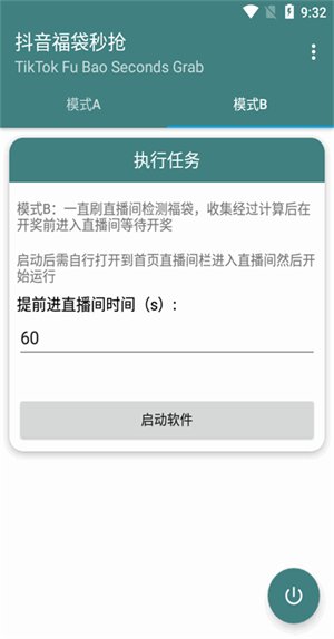 ������������app����v1.3 ��׿��