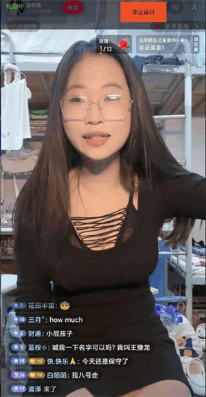 ������������app����v1.3 ��׿��