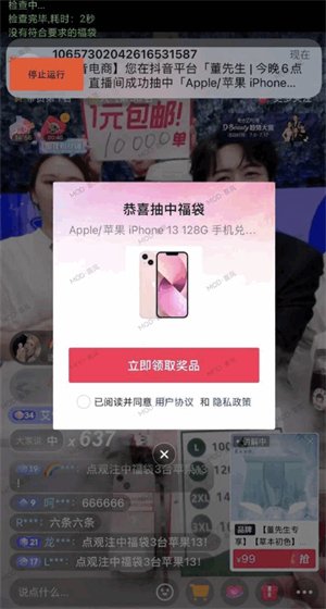 ������������app����v1.3 ��׿��