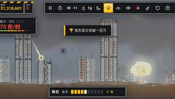 ����ģ�������İ�v1.9.2 ��׿��