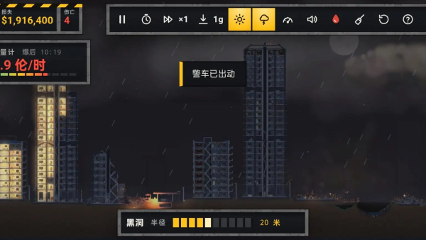 ����ģ�������İ�v1.9.2 ��׿��