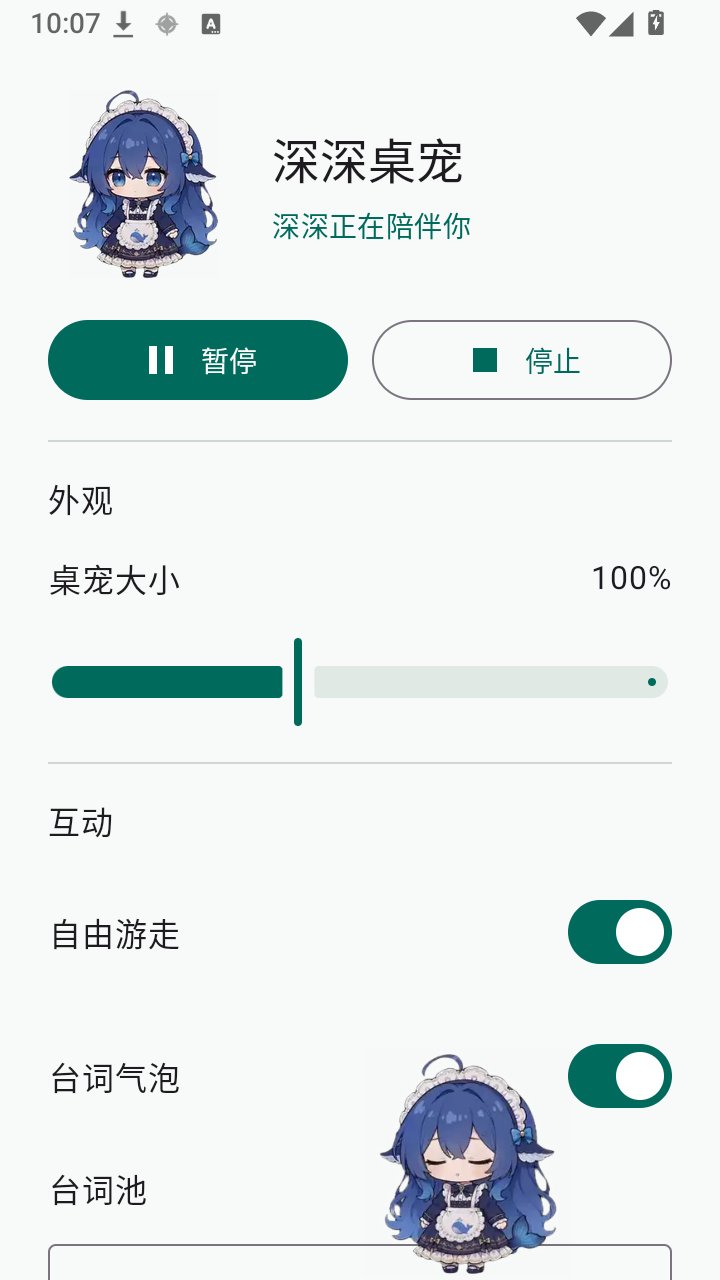 �����������ذ�װv0.2.1 ��׿��