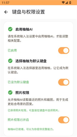 ����AIapp����v1.0.0 ��׿��