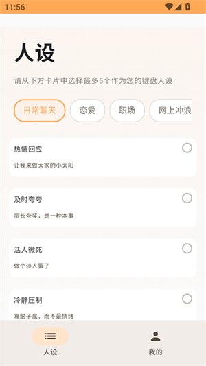 ����AIapp����v1.0.0 ��׿��