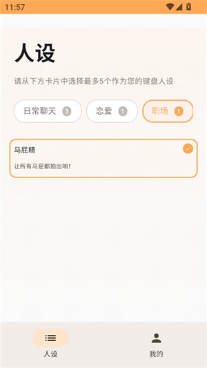 ����AIapp����v1.0.0 ��׿��