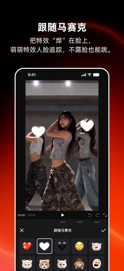 MoveShot app����v1.0.40 ��׿��