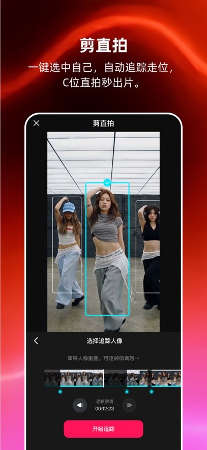 MoveShot app����v1.0.40 ��׿��