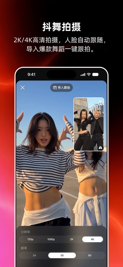 MoveShot app����v1.0.40 ��׿��