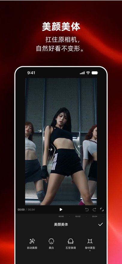MoveShot app����v1.0.40 ��׿��