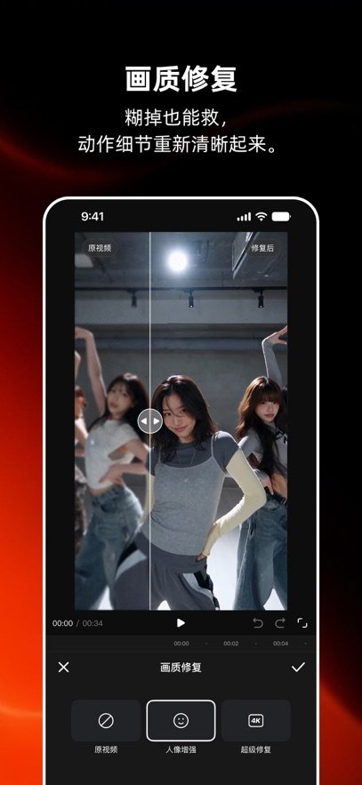 MoveShot app����v1.0.40 ��׿��