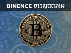 Binence���ر�Ԥ�������������Ʒ���