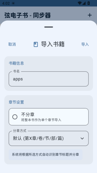 �ҵ�����ͬ����v26.5.4 ��׿��