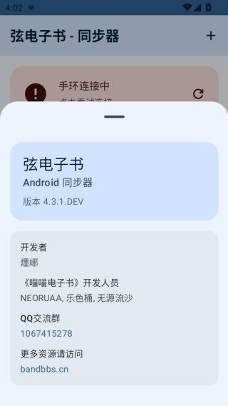 �ҵ�������Ѱ�v26.5.4 ��׿��