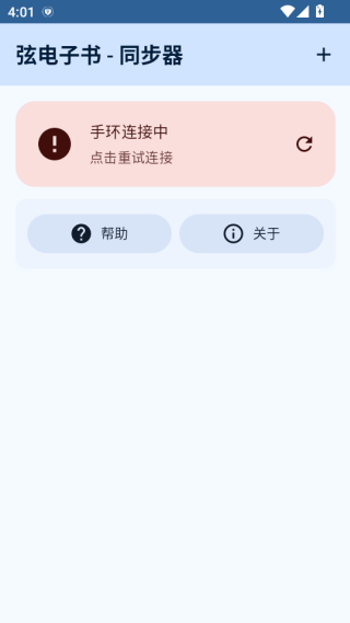 �ҵ�������Ѱ�v26.5.4 ��׿��