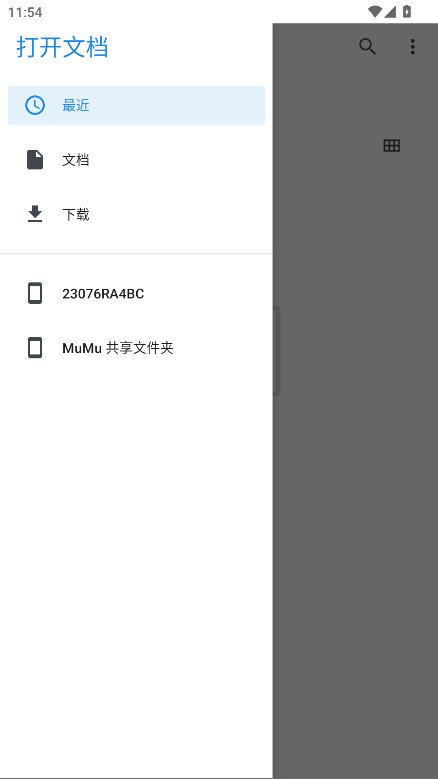 ����������ͬ����������v3.0.25.5.27.DEV ���°�