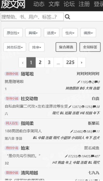 �������������޹��v1.0 ��׿��