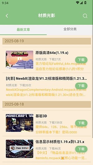 �ҵ������ƺ�app�������°�v3.0.0 ��׿��