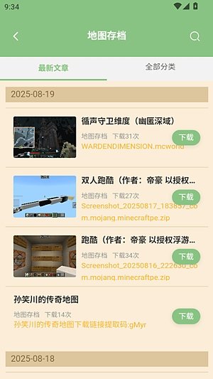 �ҵ������ƺ�app�������°�v3.0.0 ��׿��