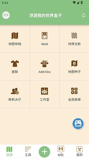 �ҵ������ƺ�app�������°�v3.0.0 ��׿��