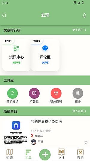 �ҵ������ƺ�app�������°�v3.0.0 ��׿��
