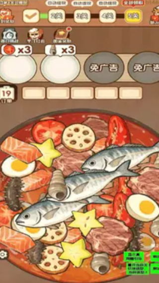 来捞个菜红包版v3.0.1.1 安卓版