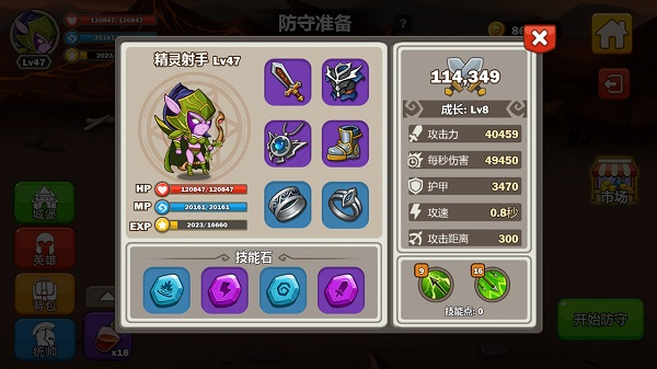 Ӣ�۹���ս�ٷ�������v1.0.10 ���°�