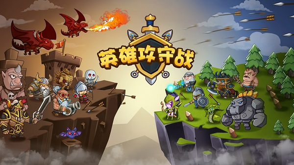Ӣ�۹���ս�ٷ�������v1.0.10 ���°�
