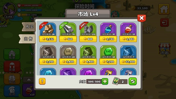 Ӣ�۹���ս�ٷ�������v1.0.10 ���°�