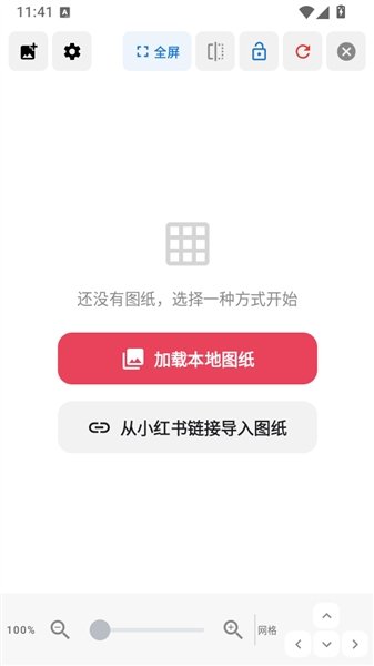 ƴ����app����v1.0 ��׿��