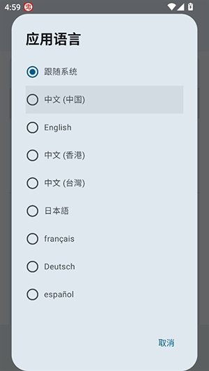 KSU杂鱼面具4.0app下载(SukiSU Ultra)v4.1.3 安卓版
