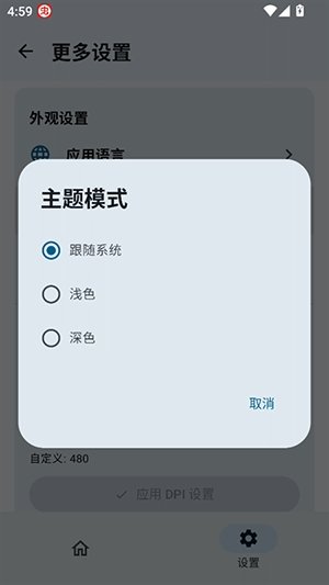 KSU杂鱼面具4.0app下载(SukiSU Ultra)v4.1.3 安卓版
