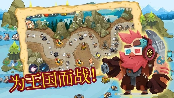 塔防王国进阶境界(Tower Defense Legends: Mercenary Stories)v3.8.2 安卓版