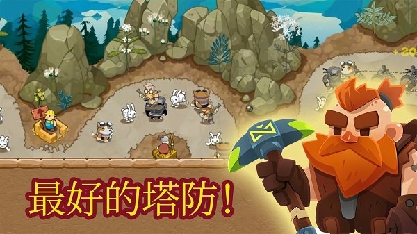 塔防王国进阶境界(Tower Defense Legends: Mercenary Stories)v3.8.2 安卓版
