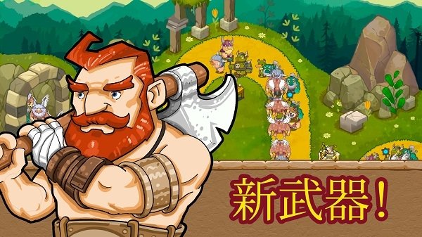 塔防王国进阶境界(Tower Defense Legends: Mercenary Stories)v3.8.2 安卓版