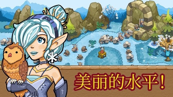 塔防王国进阶境界(Tower Defense Legends: Mercenary Stories)v3.8.2 安卓版