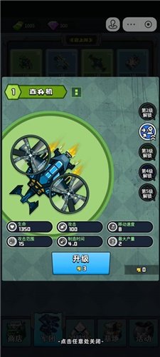 �˼����������޽�Ұ����°�����v1.0 �ֻ���