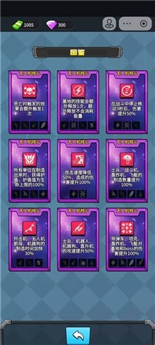 �˼����������޽�Ұ����°�����v1.0 �ֻ���