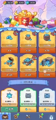 �����������ٷ�v1.1 �ֻ���