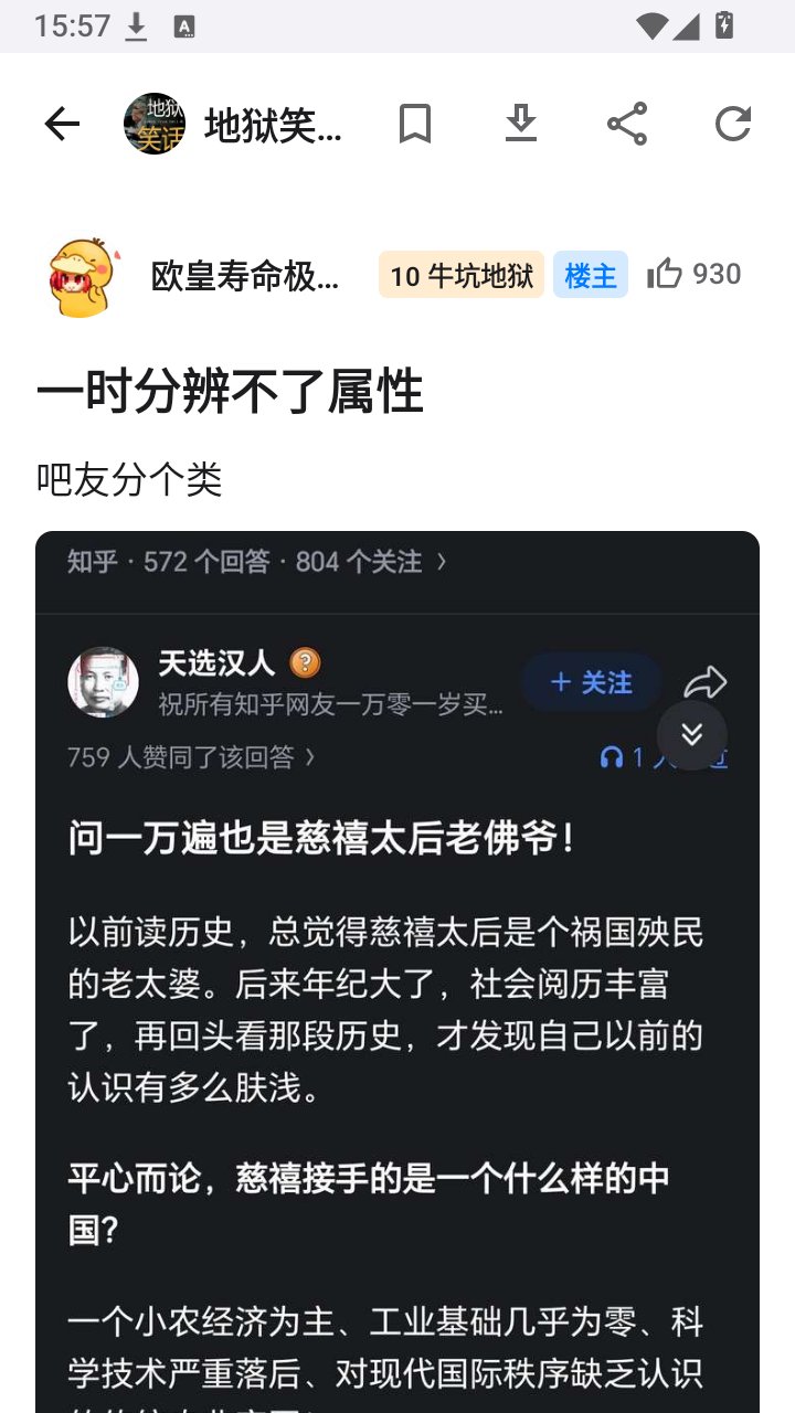 TiebaPureapp下载v1.1.1 安卓版