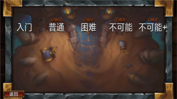 ���������°汾(Vault of the Void)v2.6.55 ��׿��