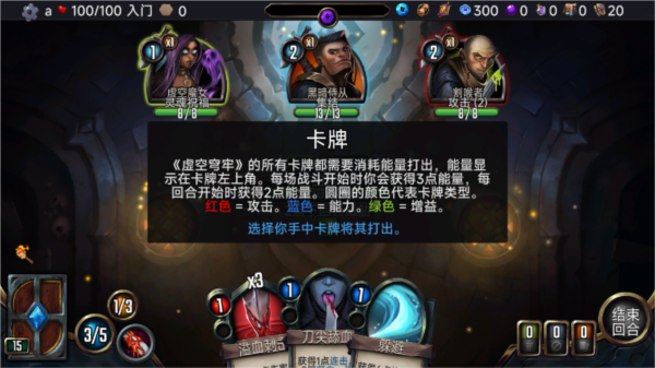 ���������°汾(Vault of the Void)v2.6.55 ��׿��