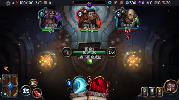 ���������°汾(Vault of the Void)v2.6.55 ��׿��