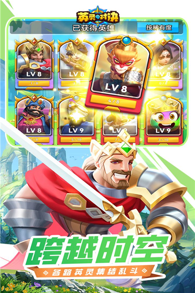 Ӣ��Ծ��ٷ�v1.24.0 ���°�