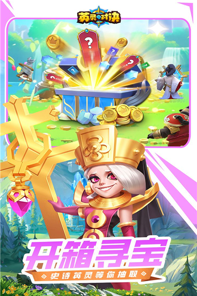 Ӣ��Ծ��ٷ�v1.24.0 ���°�