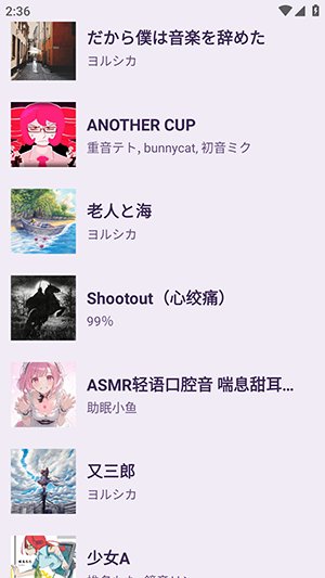 CRMusic���°�����v4-r15 ��׿��