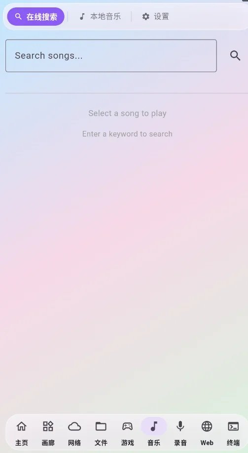 DIY Sandbox��������v0.3.5 ��׿��