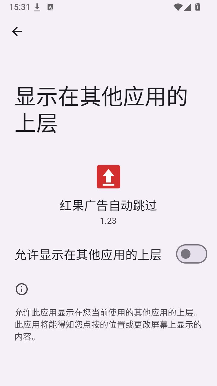 �������Զ�����app����v1.23 ��׿��
