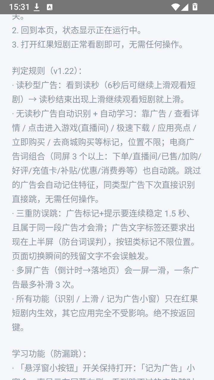 �������Զ�����app����v1.23 ��׿��