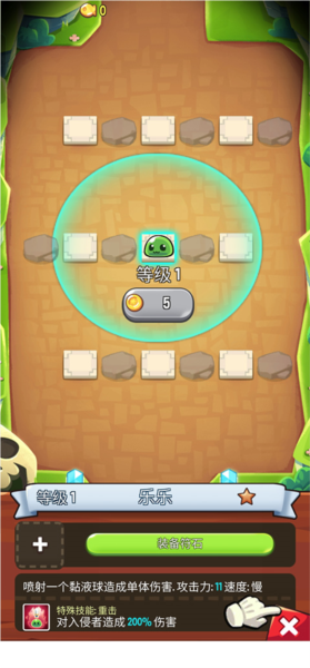 ������˵��׿������(Summoner)v1.109.3 ���°�