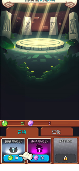 ������˵��׿������(Summoner)v1.109.3 ���°�